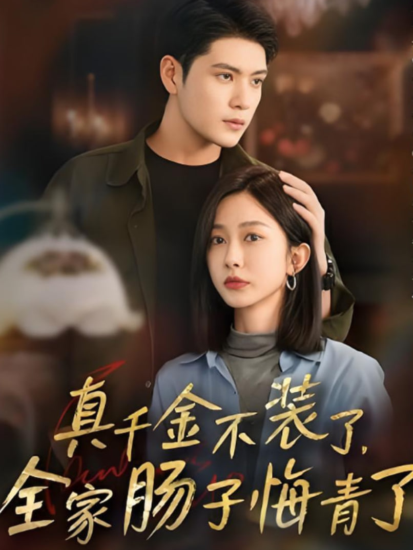 黄金网站9.1入口免费