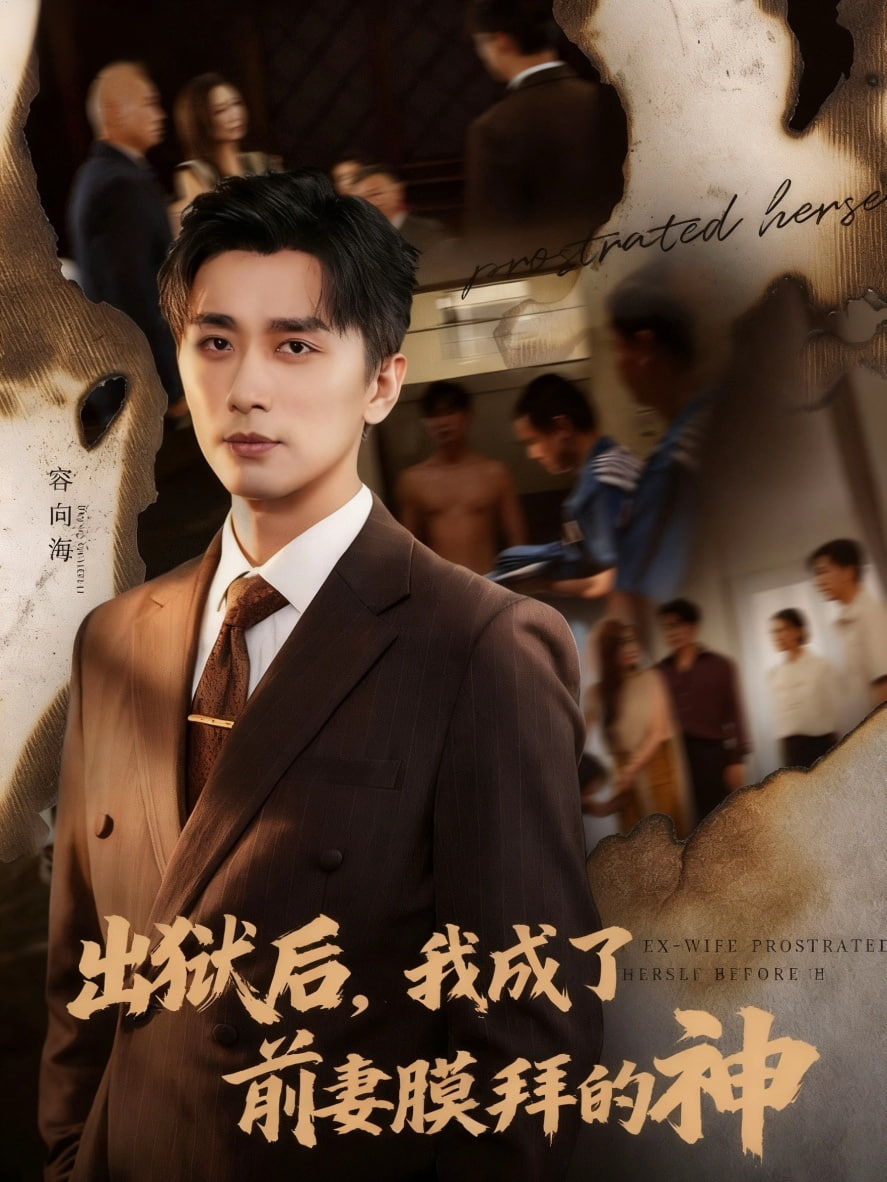 动物扌臿辶畐的小说