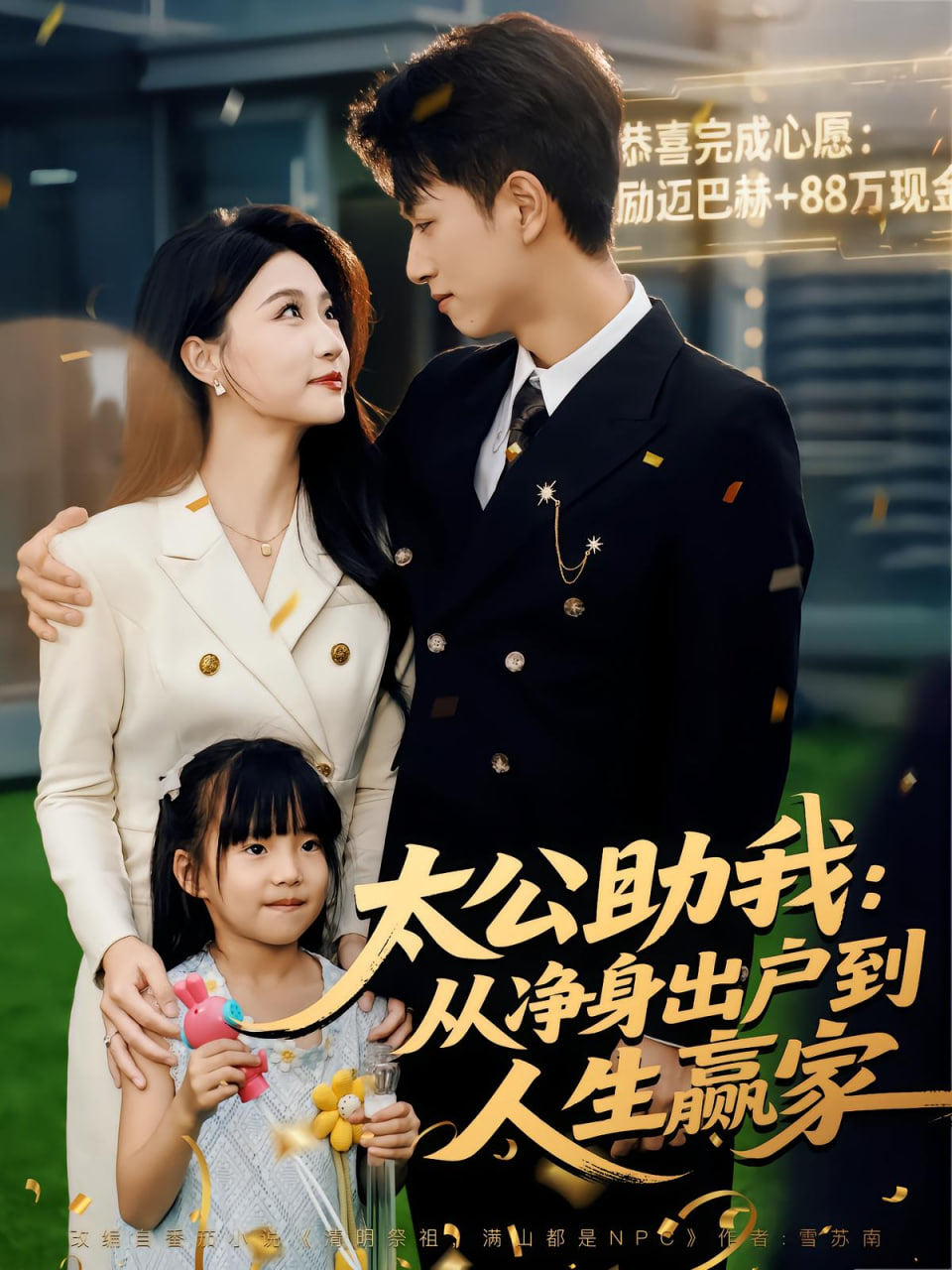 色谱网18满十八免费,杨幂哭着说不能深入了解是真的吗,女朋友特别会夹是什么体验