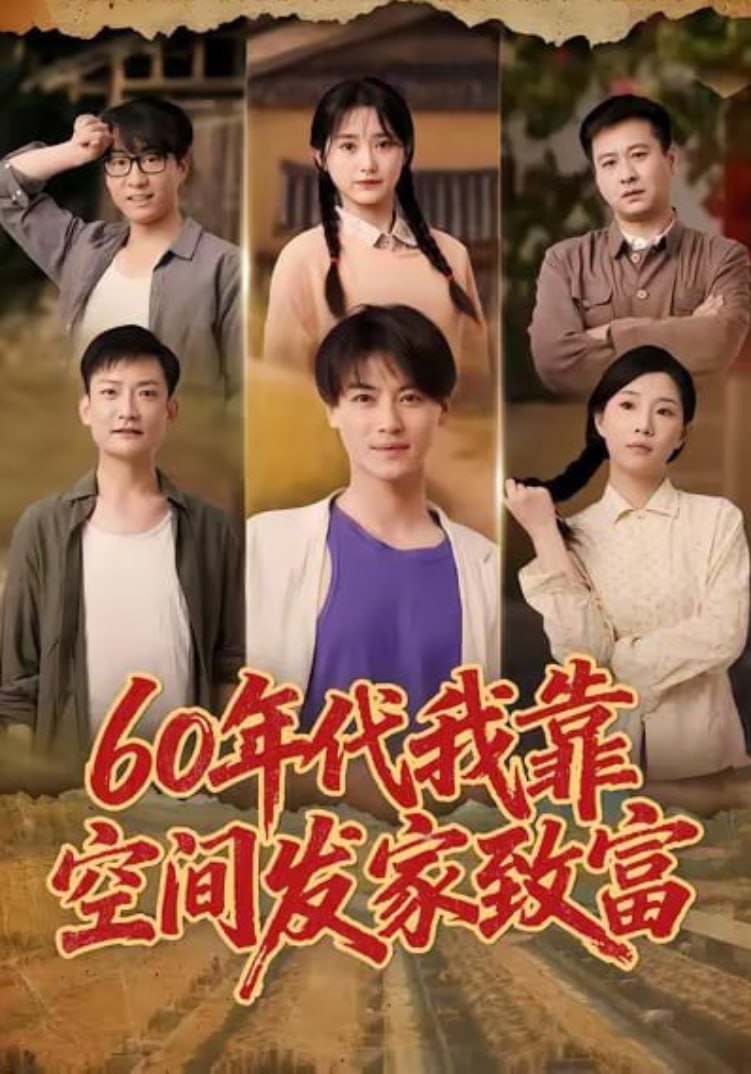 独统后宫,魅力研习社 21