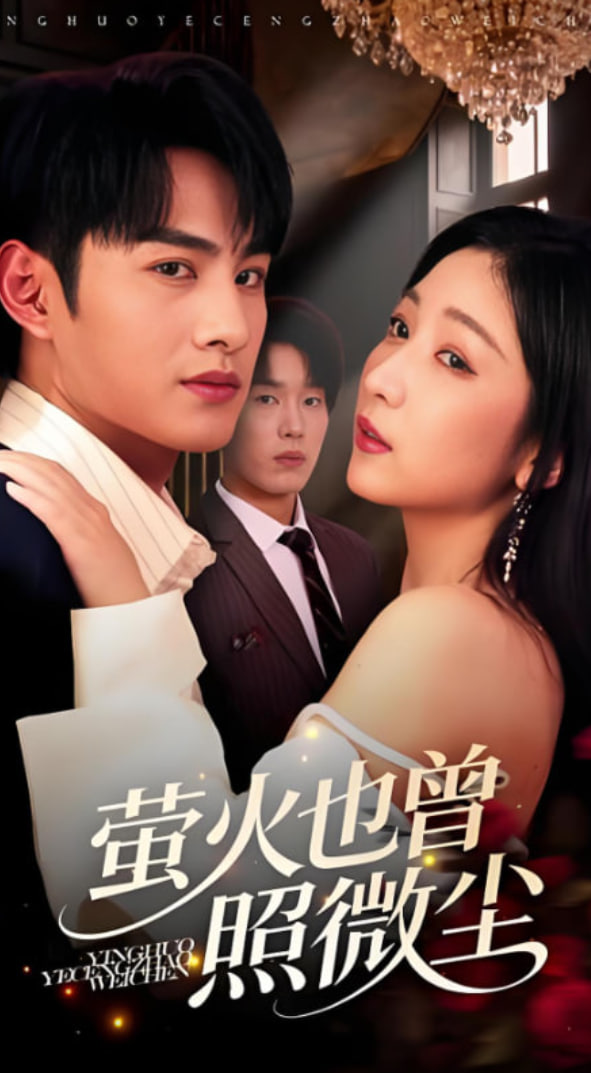 沈芯语老师家访麻花视频