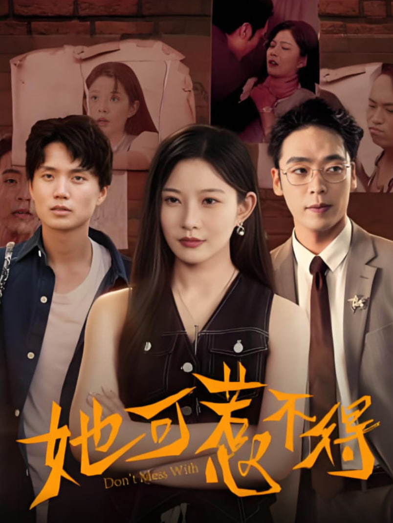 李老汉和儿媳妇小雪的背景资料