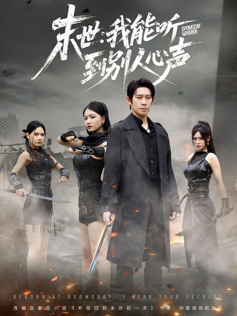 春晚抢镜的5位素人,与子敌伦刺激对白亂輪亂性