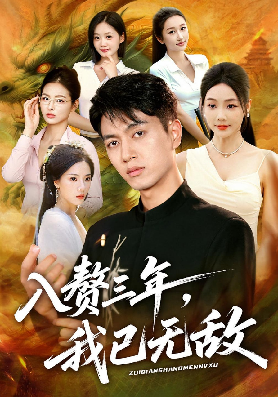 日本特黄特黄𠂇片,祼体舞,亲密敌人百度影音