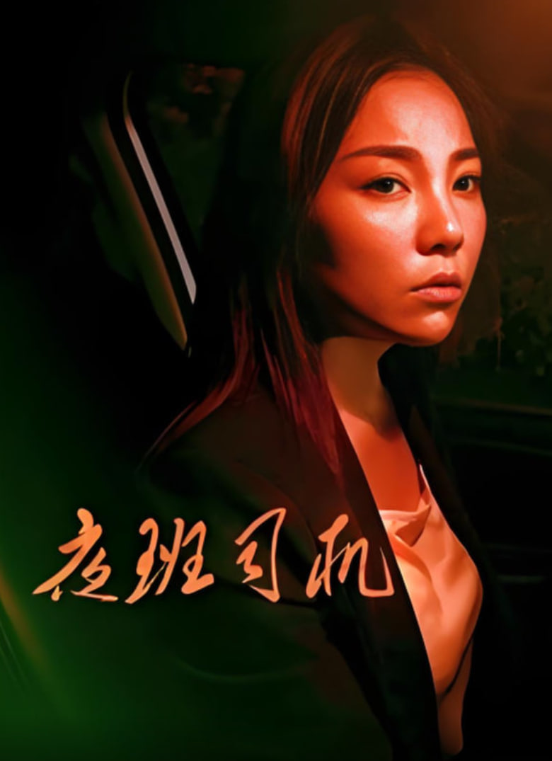 999视频国产精品