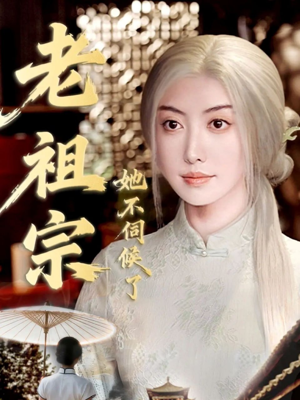 narutopixxxvideo佐良娜,久久99AV无色码人妻蜜桃