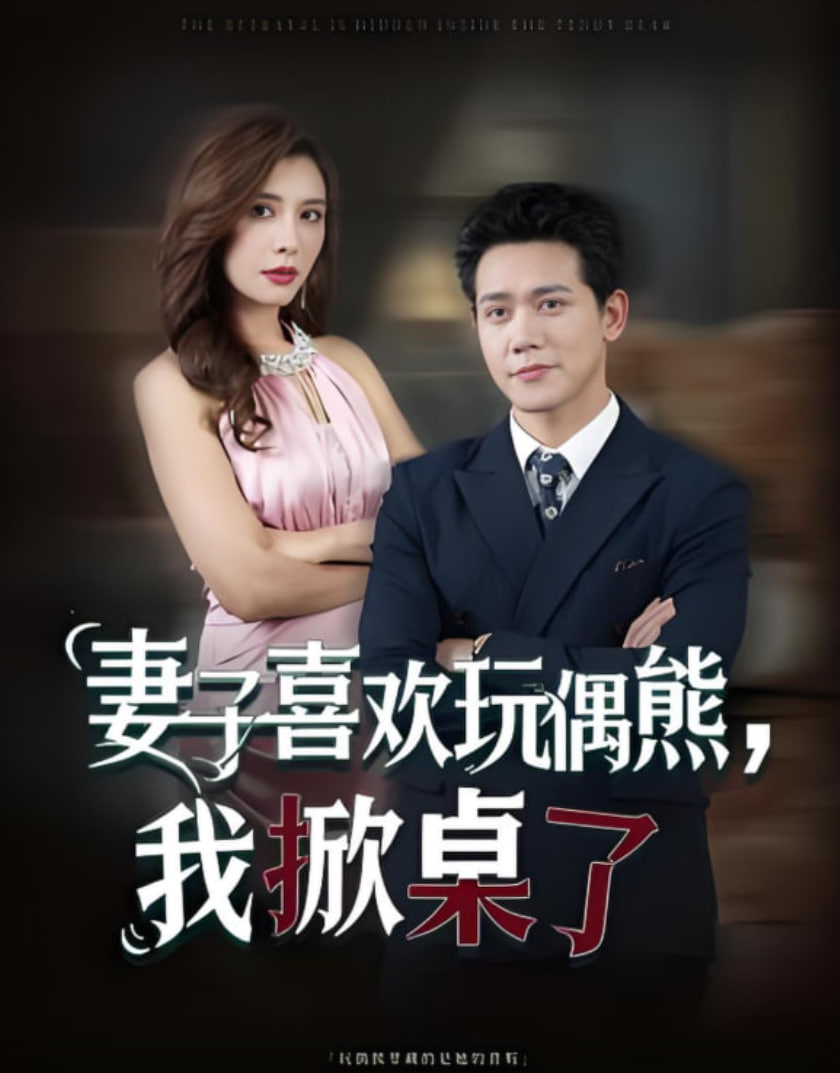 美妇市长的娇呻浪吟,国产亚洲区