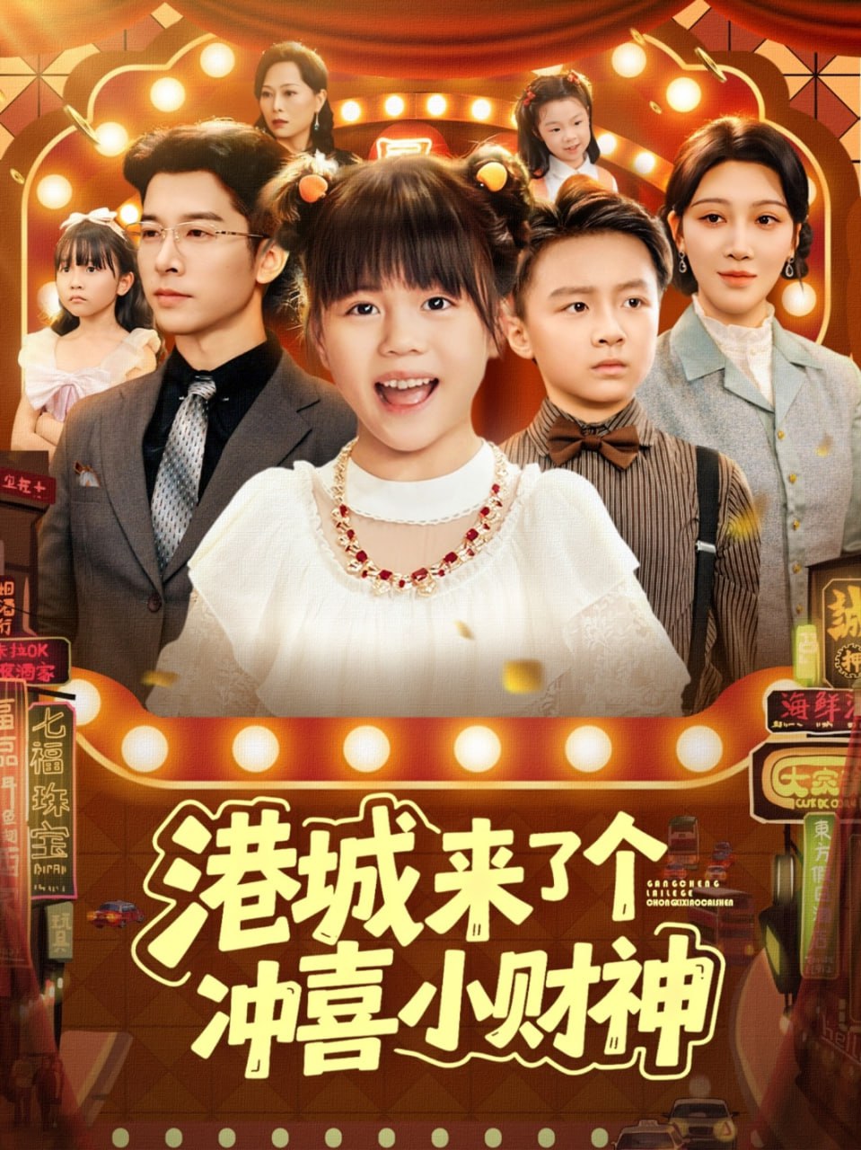 拉轰是什么意思,侯龙涛 薛诺