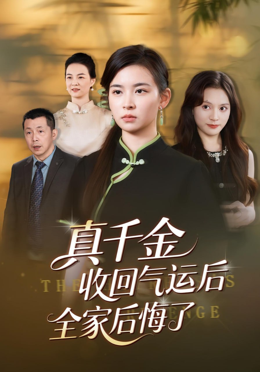 Zoom动物人配人马