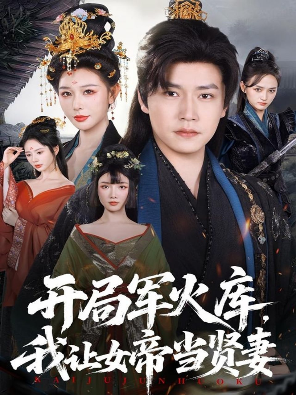 母亲7免费完整高清全集,99国产精华最好的产品