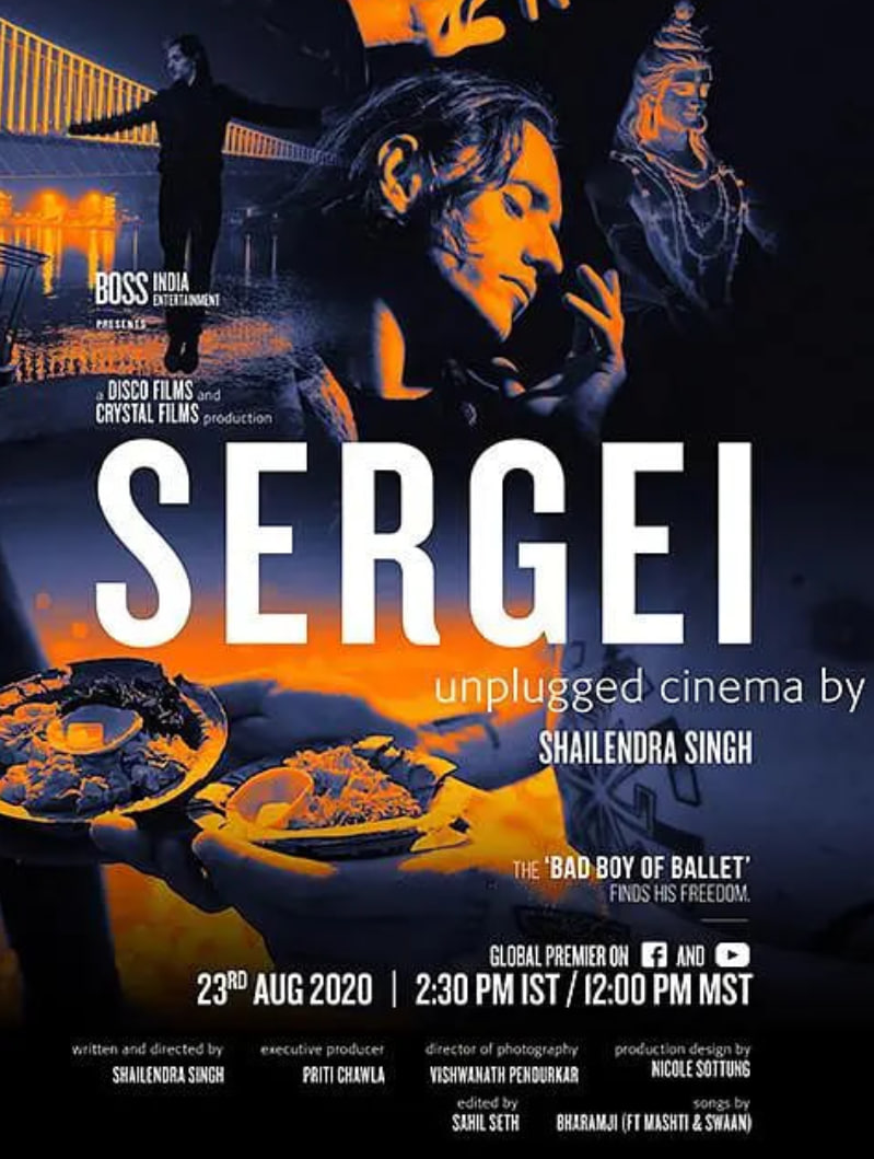 芭蕾傳奇謝爾蓋