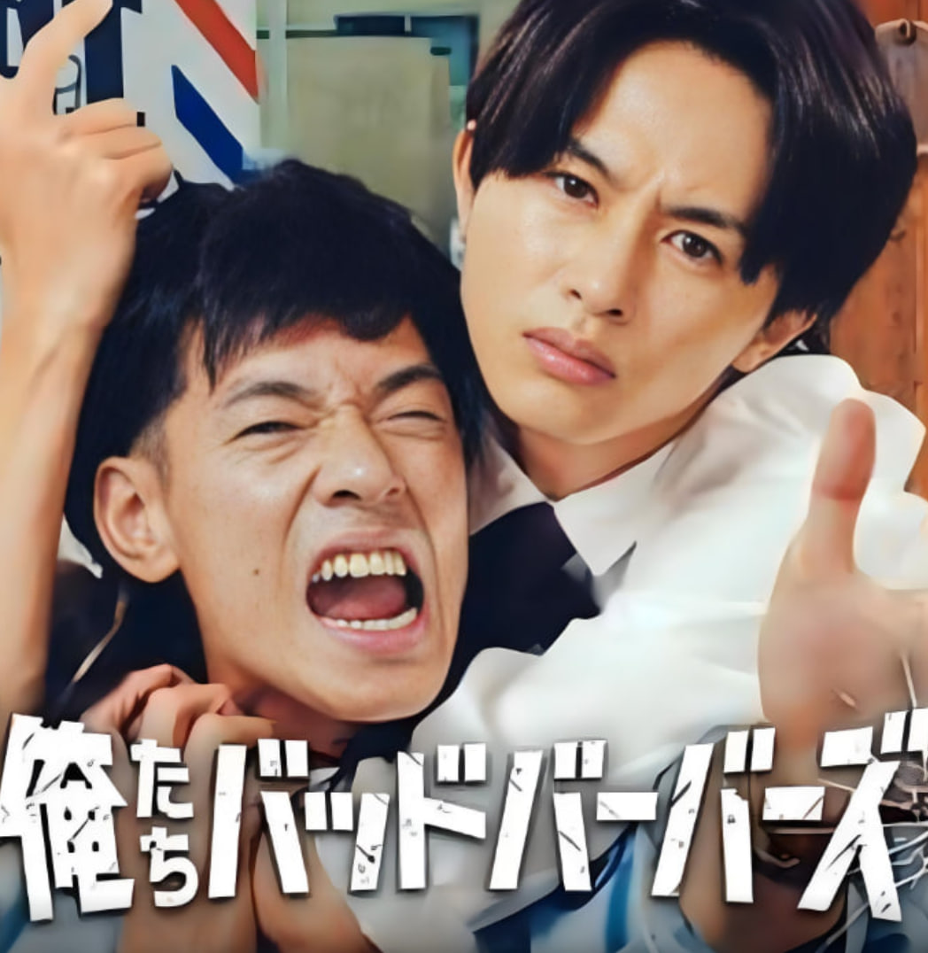 我们是坏蛋理发师 俺