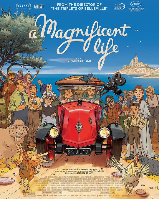 马塞尔·帕尼奥尔的华丽人生封面图