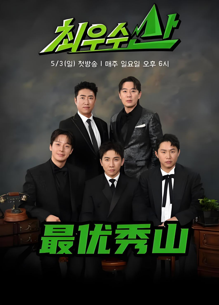 最优秀山封面图