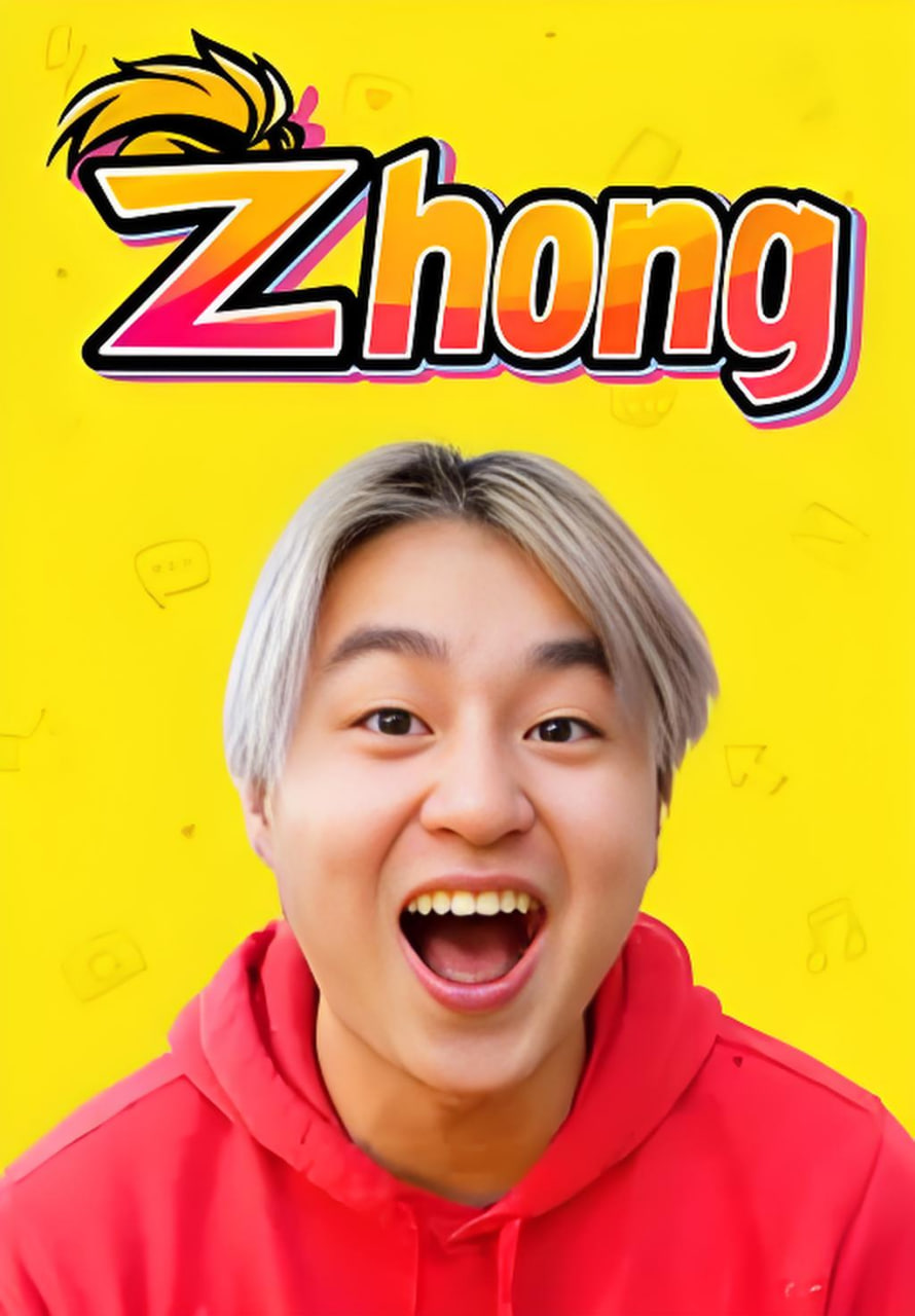 中 第二季