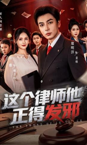 穿六零：专治各种不服