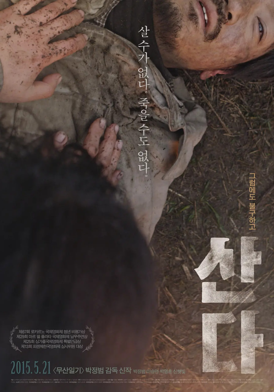 活着 2014封面图