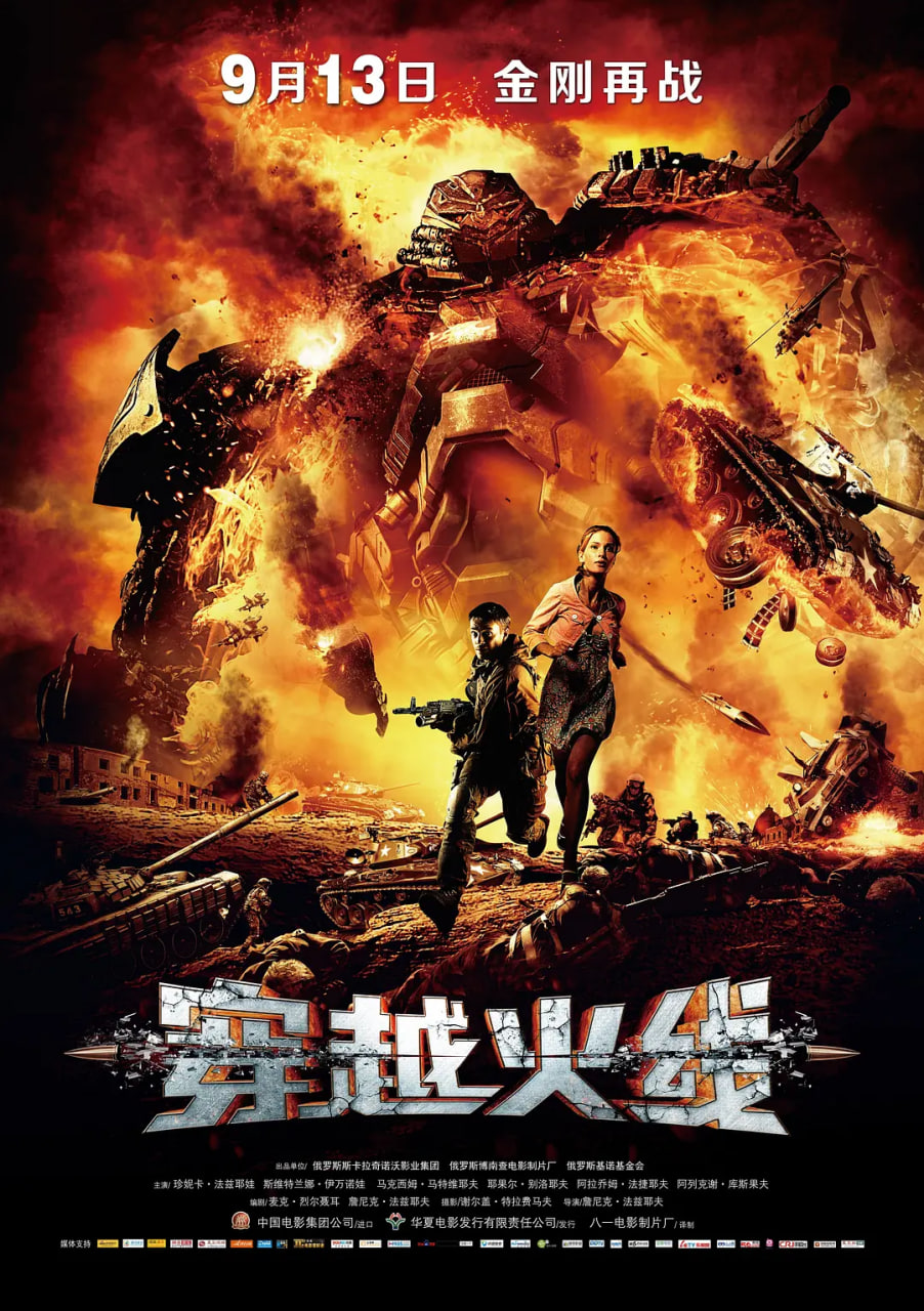 穿越火线 2012封面图