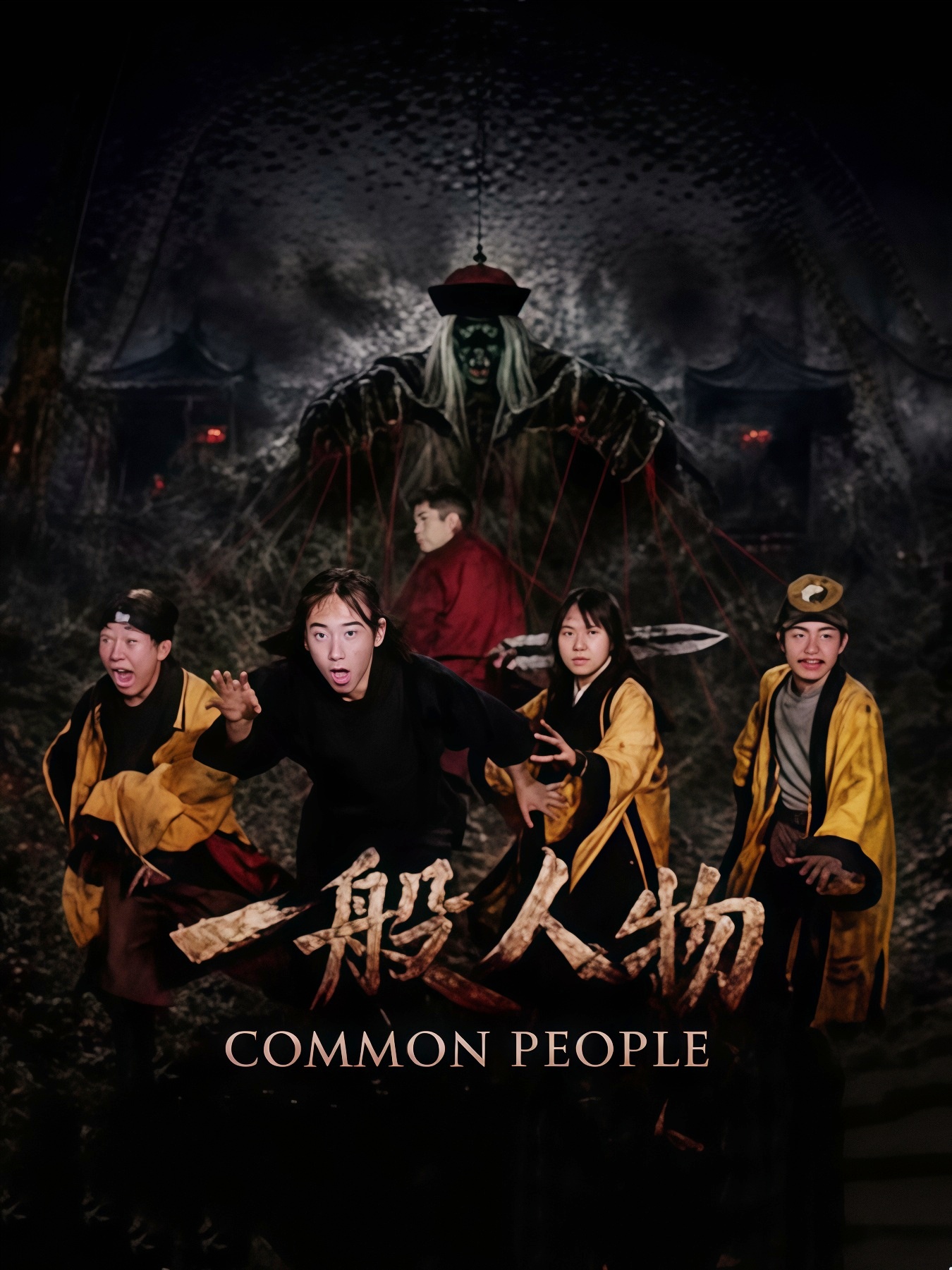 一般人物封面图