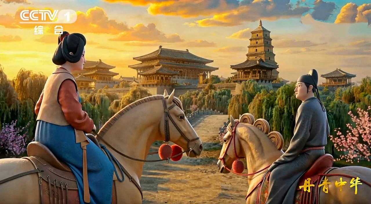 丹青中华