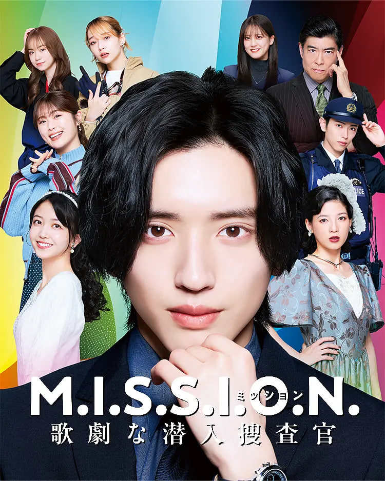 MISSION歌剧般的潜入搜查官