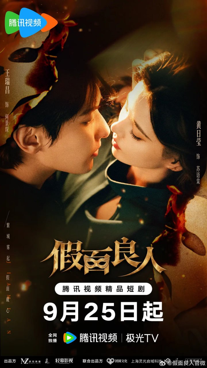 凌晨四点见人心