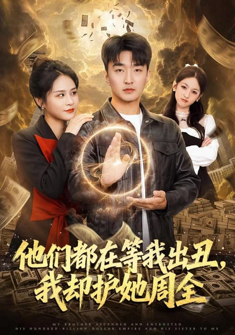 他们都在等我出丑我却护她周全