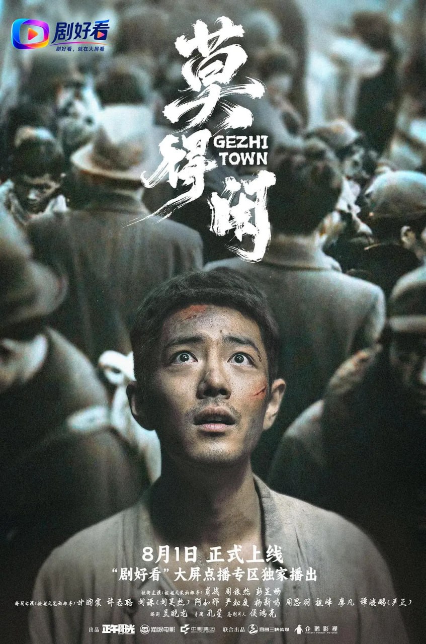 莫得闲封面图
