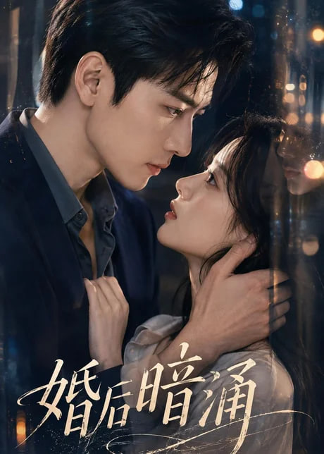 婚礼对轰：女兄弟VS男闺蜜的封面图