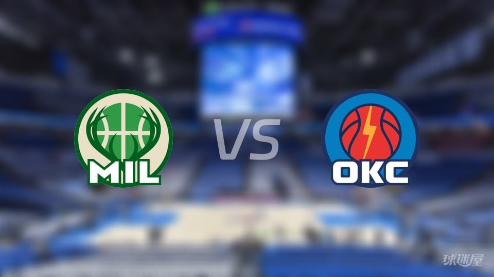 26_27赛季NBA季前赛全场回放：雄鹿VS雷霆