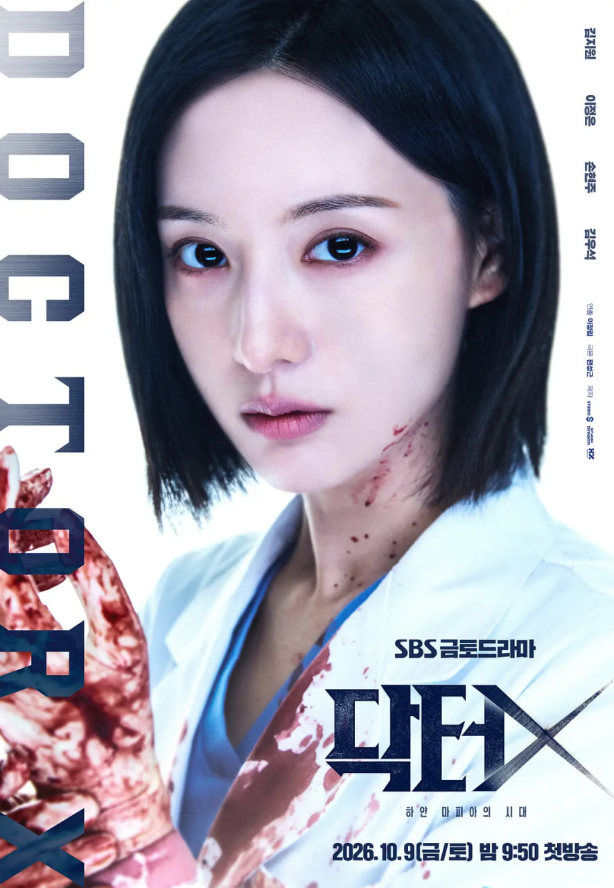 DoctorX:白色黑手党时代