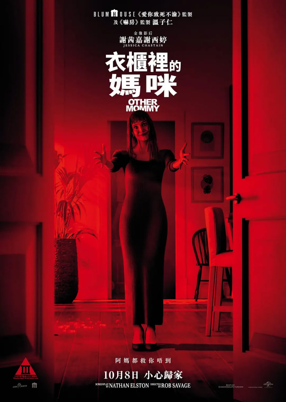 另一个妈妈封面图