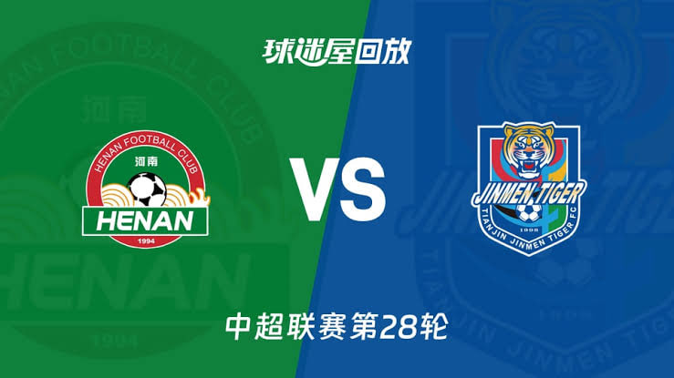 2026赛季中超第28轮全场回放：河南俱乐部彩陶坊VS天津津门虎