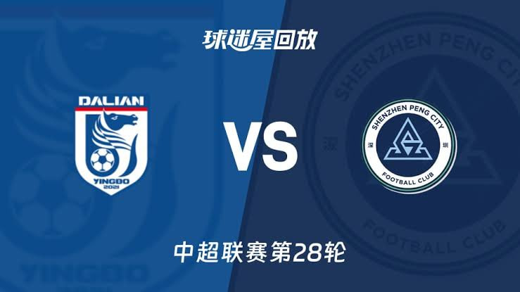 2026赛季中超第28轮全场回放：大连英博海发VS深圳新鹏城海报